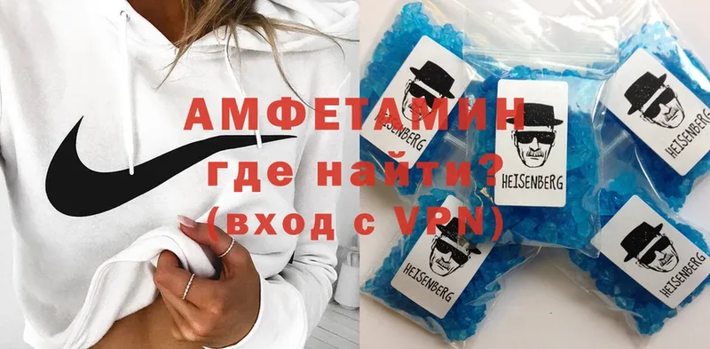 Amphetamine VHQ  где купить   Новая Ляля 