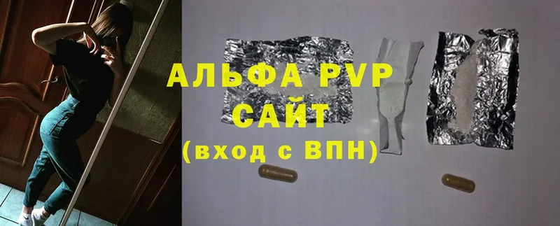 A-PVP мука  ссылка на мегу ССЫЛКА  Новая Ляля 