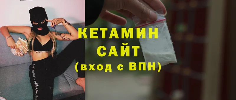 купить наркоту  Новая Ляля  Кетамин ketamine 