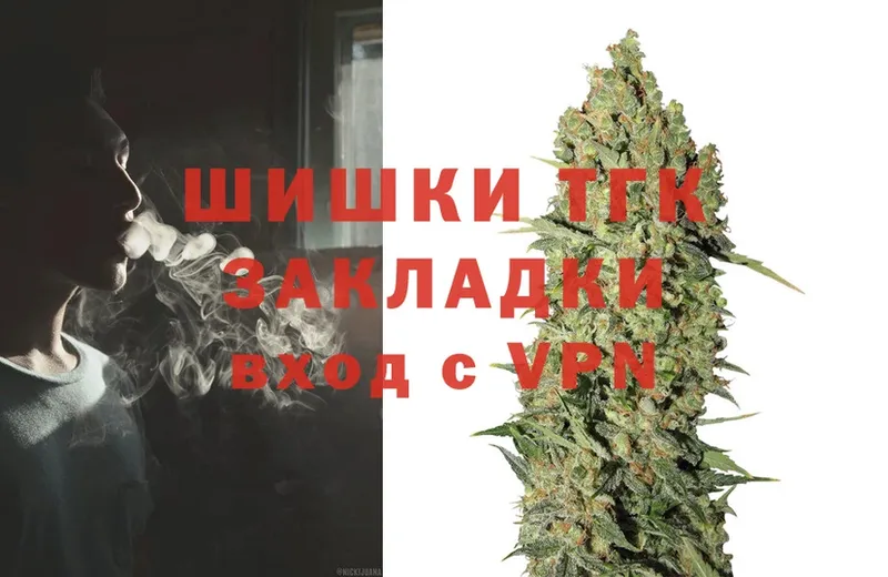 Марихуана White Widow  Новая Ляля 